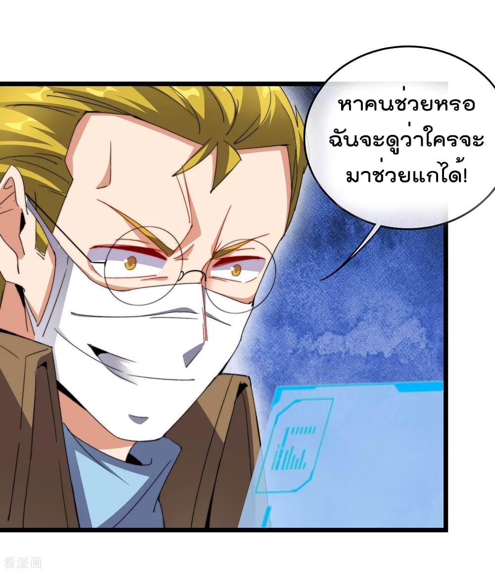 Manga-lc-com อ่านมังงะ อ่านการ์ตูน ออนไลน์ ฟรี I am The Richest in The World – ข้านี่แหละจะรวยที่สุดในโลก! ตอนที่ 1 2 3 4 5 6 7 8 9 10 11 12 13 14 ฟรี ไม่มีโฆษณา Manga-lc - อ่าน มังงะ อ่าน การ์ตูน ออนไลน์ อ่านมังงะ ฟรี