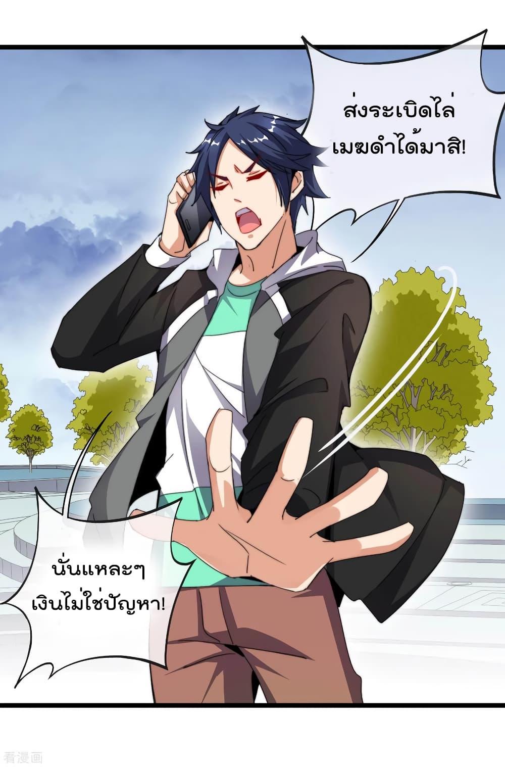 Manga-lc-com อ่านมังงะ อ่านการ์ตูน ออนไลน์ ฟรี I am The Richest in The World – ข้านี่แหละจะรวยที่สุดในโลก! ตอนที่ 1 2 3 4 5 6 7 8 9 10 11 12 13 14 ฟรี ไม่มีโฆษณา Manga-lc - อ่าน มังงะ อ่าน การ์ตูน ออนไลน์ อ่านมังงะ ฟรี