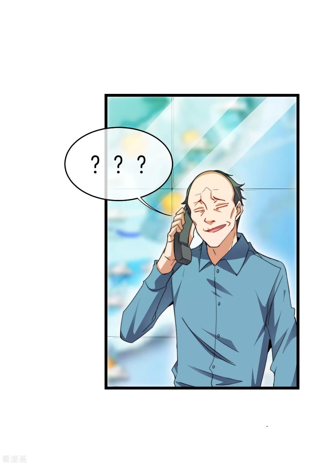 Manga-lc-com อ่านมังงะ อ่านการ์ตูน ออนไลน์ ฟรี I am The Richest in The World – ข้านี่แหละจะรวยที่สุดในโลก! ตอนที่ 1 2 3 4 5 6 7 8 9 10 11 12 13 14 ฟรี ไม่มีโฆษณา Manga-lc - อ่าน มังงะ อ่าน การ์ตูน ออนไลน์ อ่านมังงะ ฟรี