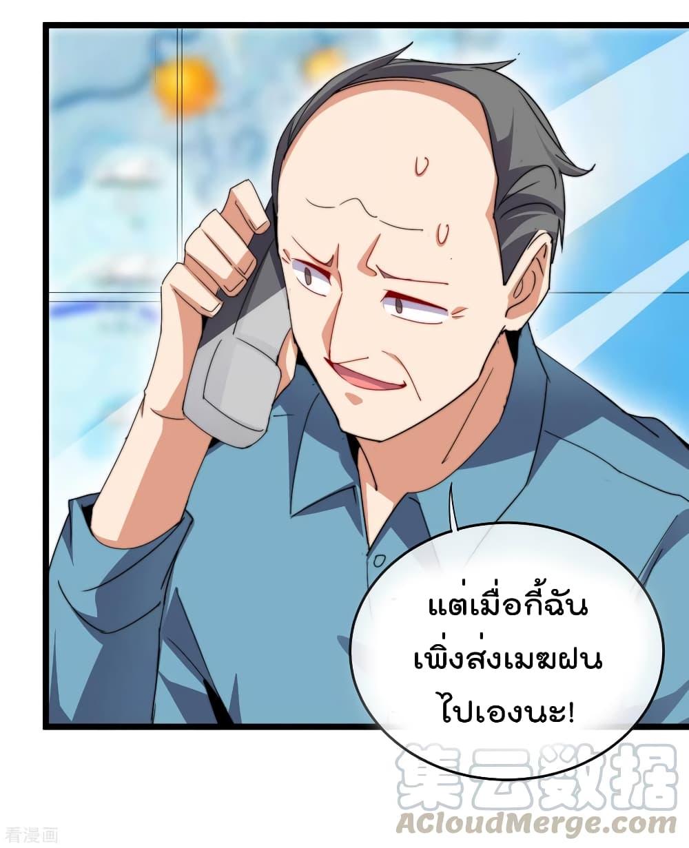 Manga-lc-com อ่านมังงะ อ่านการ์ตูน ออนไลน์ ฟรี I am The Richest in The World – ข้านี่แหละจะรวยที่สุดในโลก! ตอนที่ 1 2 3 4 5 6 7 8 9 10 11 12 13 14 ฟรี ไม่มีโฆษณา Manga-lc - อ่าน มังงะ อ่าน การ์ตูน ออนไลน์ อ่านมังงะ ฟรี