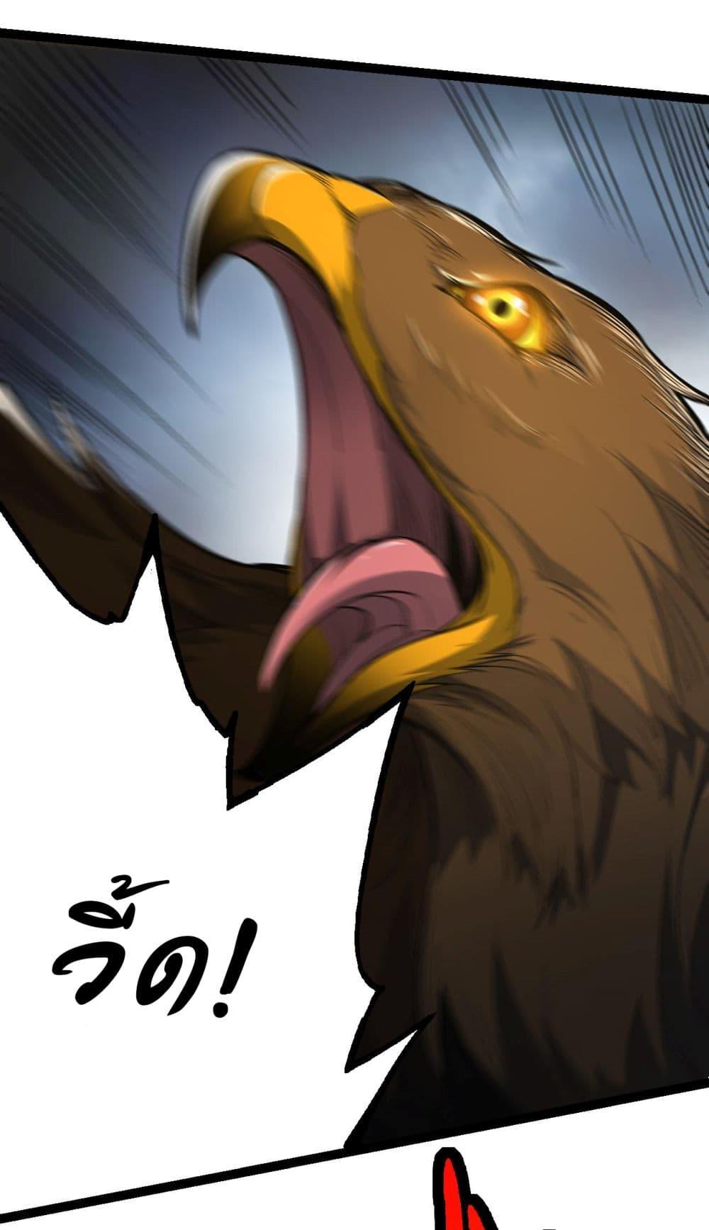 Manga-lc-com อ่านมังงะ อ่านการ์ตูน ออนไลน์ ฟรี Evolution from the Big Tree ตอนที่ 1 2 3 4 5 6 7 8 9 10 11 12 13 14 ฟรี ไม่มีโฆษณา Manga-lc - อ่าน มังงะ อ่าน การ์ตูน ออนไลน์ อ่านมังงะ ฟรี