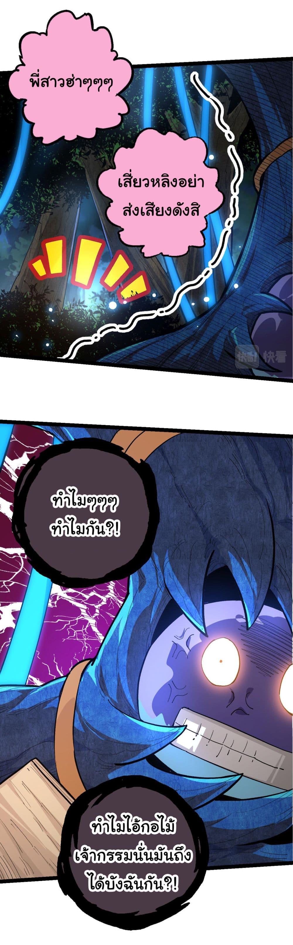 Manga-lc-com อ่านมังงะ อ่านการ์ตูน ออนไลน์ ฟรี Evolution from the Big Tree ตอนที่ 1 2 3 4 5 6 7 8 9 10 11 12 13 14 ฟรี ไม่มีโฆษณา Manga-lc - อ่าน มังงะ อ่าน การ์ตูน ออนไลน์ อ่านมังงะ ฟรี