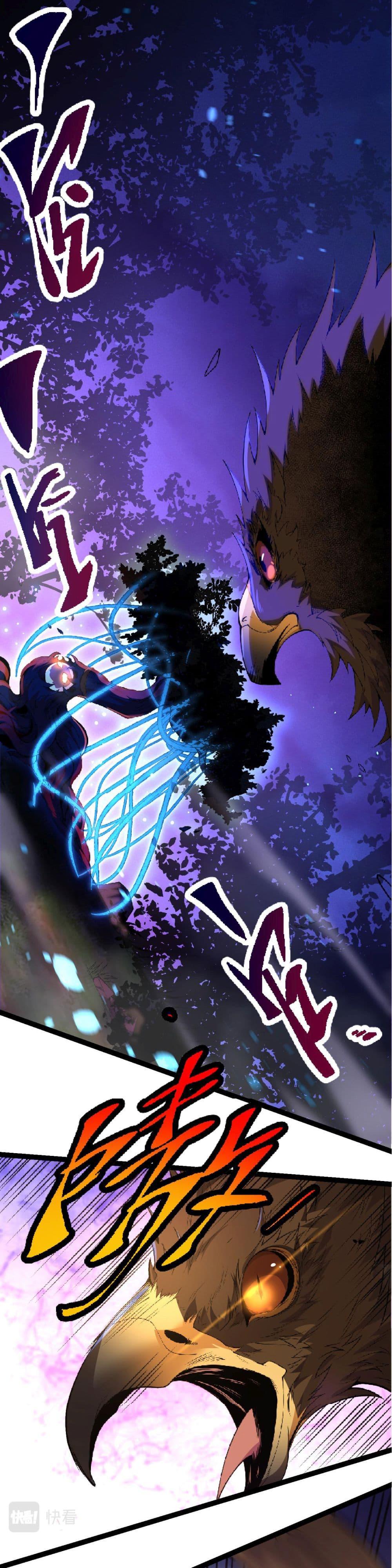 Manga-lc-com อ่านมังงะ อ่านการ์ตูน ออนไลน์ ฟรี Evolution from the Big Tree ตอนที่ 1 2 3 4 5 6 7 8 9 10 11 12 13 14 ฟรี ไม่มีโฆษณา Manga-lc - อ่าน มังงะ อ่าน การ์ตูน ออนไลน์ อ่านมังงะ ฟรี