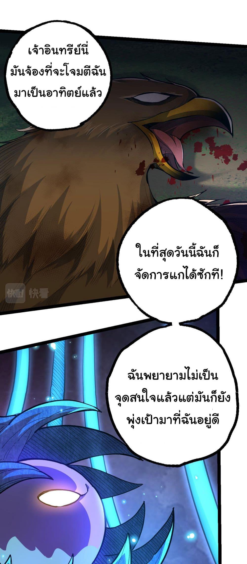 Manga-lc-com อ่านมังงะ อ่านการ์ตูน ออนไลน์ ฟรี Evolution from the Big Tree ตอนที่ 1 2 3 4 5 6 7 8 9 10 11 12 13 14 ฟรี ไม่มีโฆษณา Manga-lc - อ่าน มังงะ อ่าน การ์ตูน ออนไลน์ อ่านมังงะ ฟรี