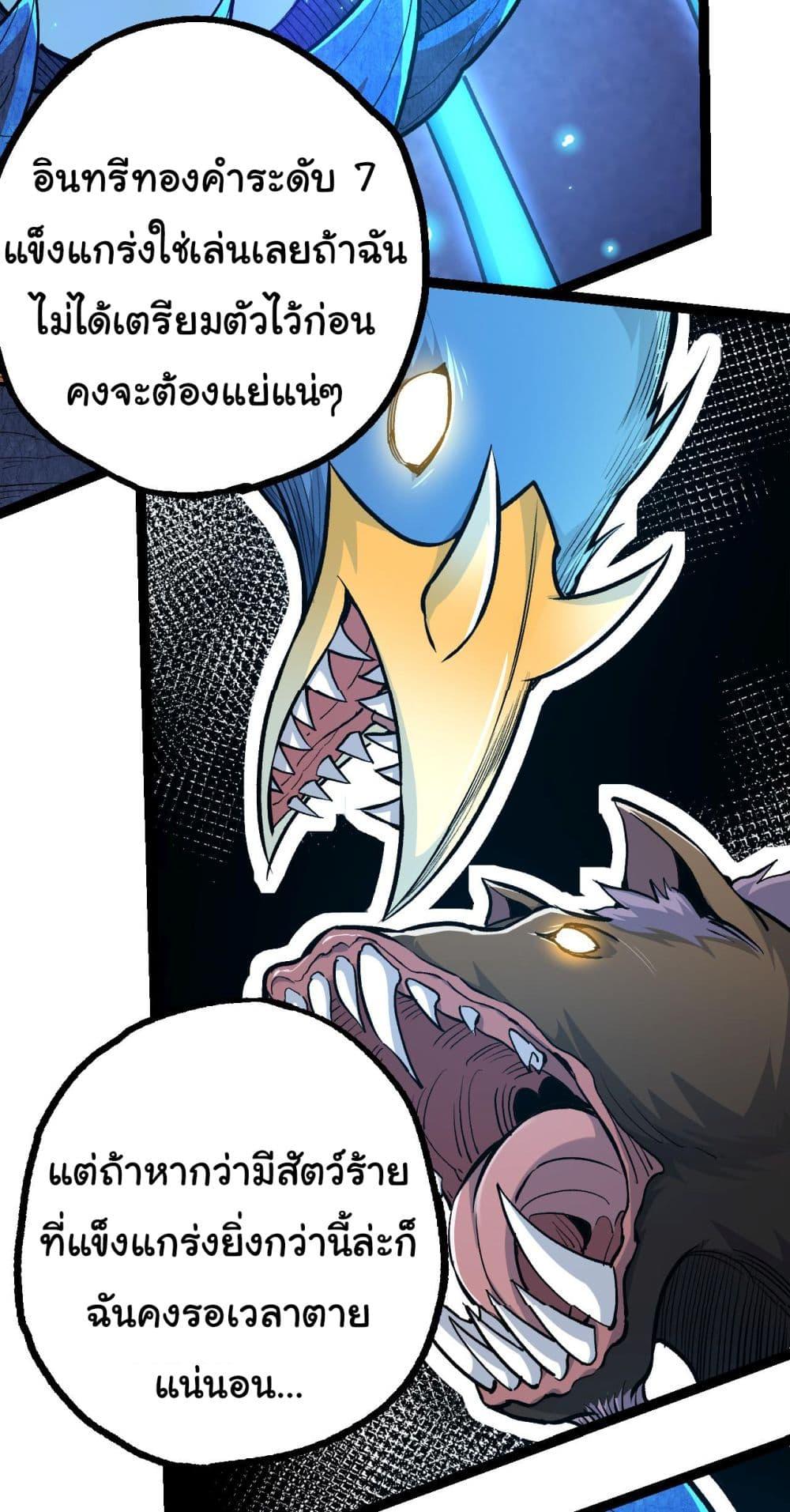 Manga-lc-com อ่านมังงะ อ่านการ์ตูน ออนไลน์ ฟรี Evolution from the Big Tree ตอนที่ 1 2 3 4 5 6 7 8 9 10 11 12 13 14 ฟรี ไม่มีโฆษณา Manga-lc - อ่าน มังงะ อ่าน การ์ตูน ออนไลน์ อ่านมังงะ ฟรี