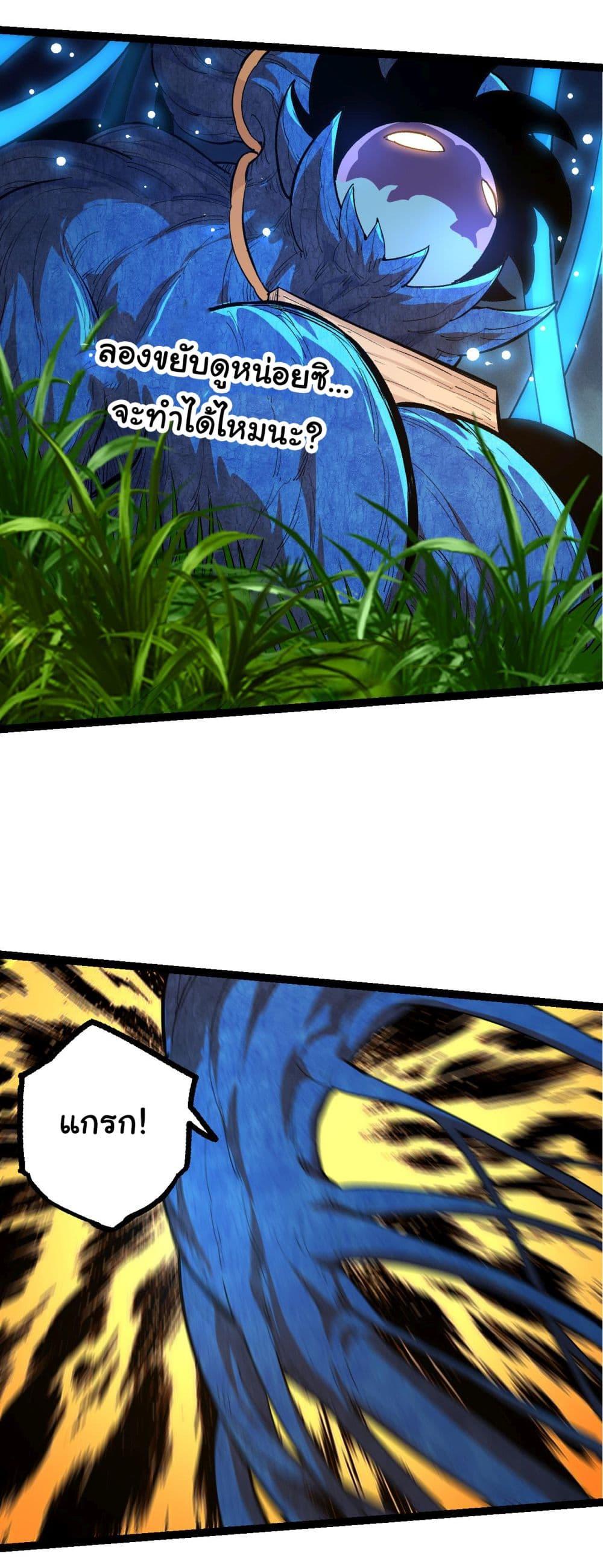 Manga-lc-com อ่านมังงะ อ่านการ์ตูน ออนไลน์ ฟรี Evolution from the Big Tree ตอนที่ 1 2 3 4 5 6 7 8 9 10 11 12 13 14 ฟรี ไม่มีโฆษณา Manga-lc - อ่าน มังงะ อ่าน การ์ตูน ออนไลน์ อ่านมังงะ ฟรี