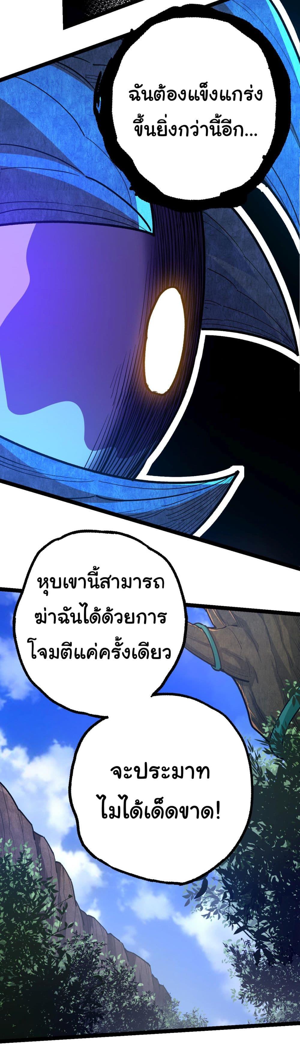 Manga-lc-com อ่านมังงะ อ่านการ์ตูน ออนไลน์ ฟรี Evolution from the Big Tree ตอนที่ 1 2 3 4 5 6 7 8 9 10 11 12 13 14 ฟรี ไม่มีโฆษณา Manga-lc - อ่าน มังงะ อ่าน การ์ตูน ออนไลน์ อ่านมังงะ ฟรี