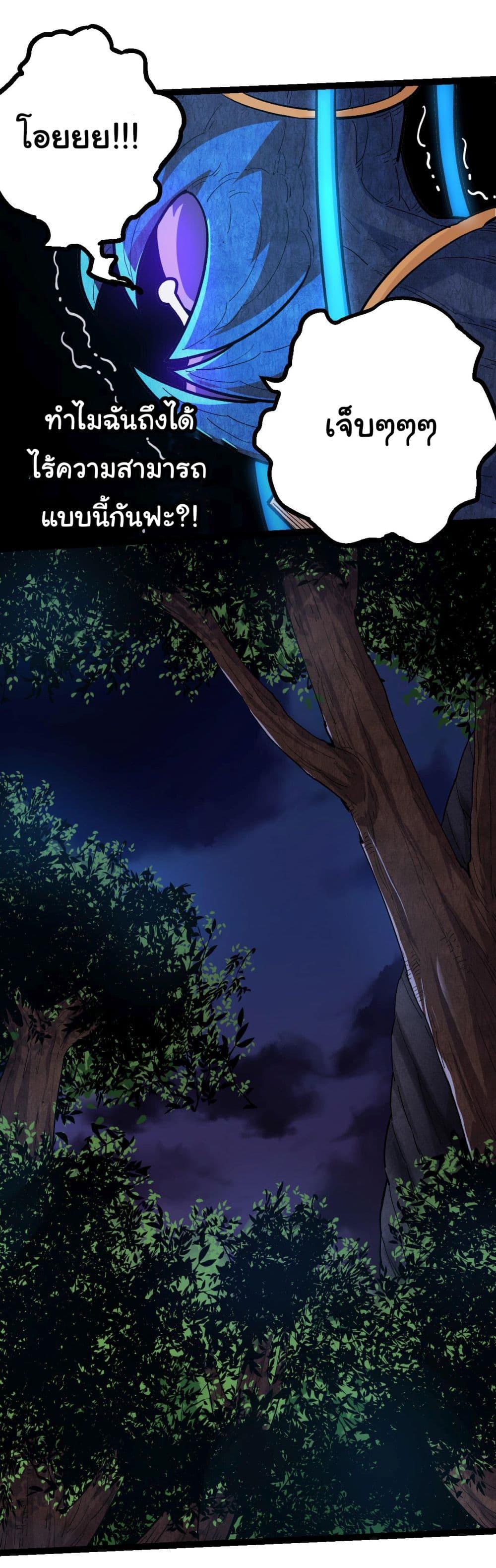 Manga-lc-com อ่านมังงะ อ่านการ์ตูน ออนไลน์ ฟรี Evolution from the Big Tree ตอนที่ 1 2 3 4 5 6 7 8 9 10 11 12 13 14 ฟรี ไม่มีโฆษณา Manga-lc - อ่าน มังงะ อ่าน การ์ตูน ออนไลน์ อ่านมังงะ ฟรี