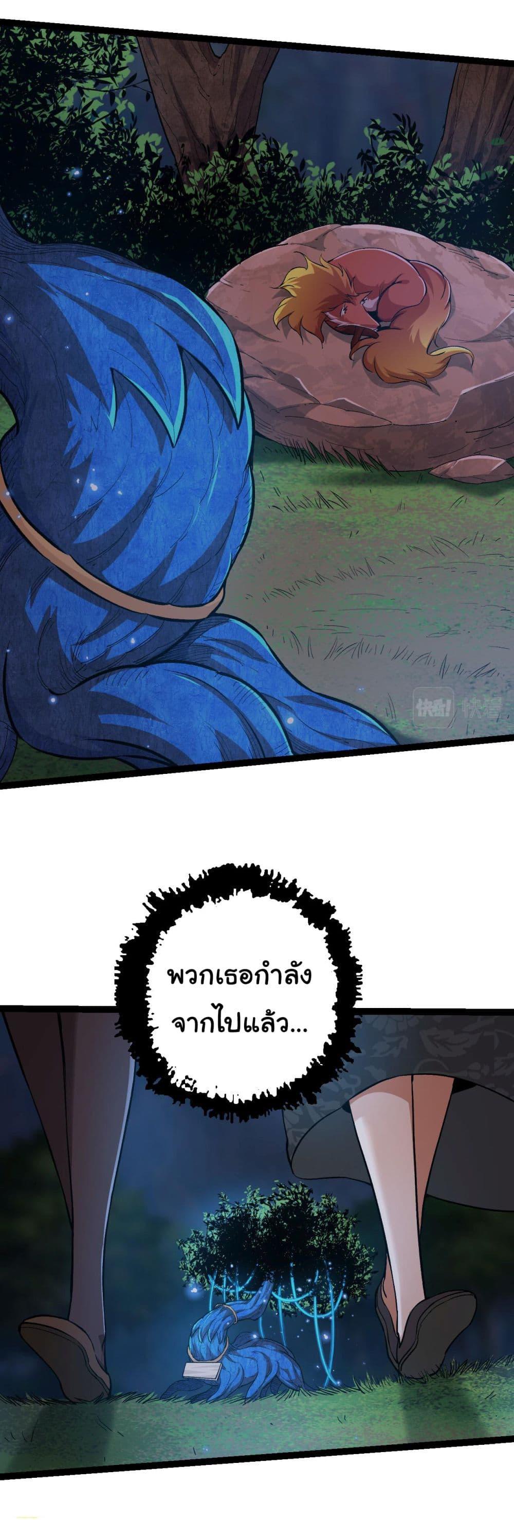 Manga-lc-com อ่านมังงะ อ่านการ์ตูน ออนไลน์ ฟรี Evolution from the Big Tree ตอนที่ 1 2 3 4 5 6 7 8 9 10 11 12 13 14 ฟรี ไม่มีโฆษณา Manga-lc - อ่าน มังงะ อ่าน การ์ตูน ออนไลน์ อ่านมังงะ ฟรี