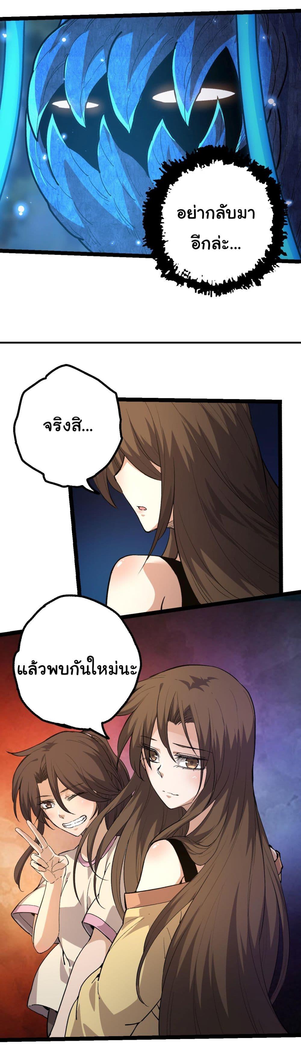 Manga-lc-com อ่านมังงะ อ่านการ์ตูน ออนไลน์ ฟรี Evolution from the Big Tree ตอนที่ 1 2 3 4 5 6 7 8 9 10 11 12 13 14 ฟรี ไม่มีโฆษณา Manga-lc - อ่าน มังงะ อ่าน การ์ตูน ออนไลน์ อ่านมังงะ ฟรี