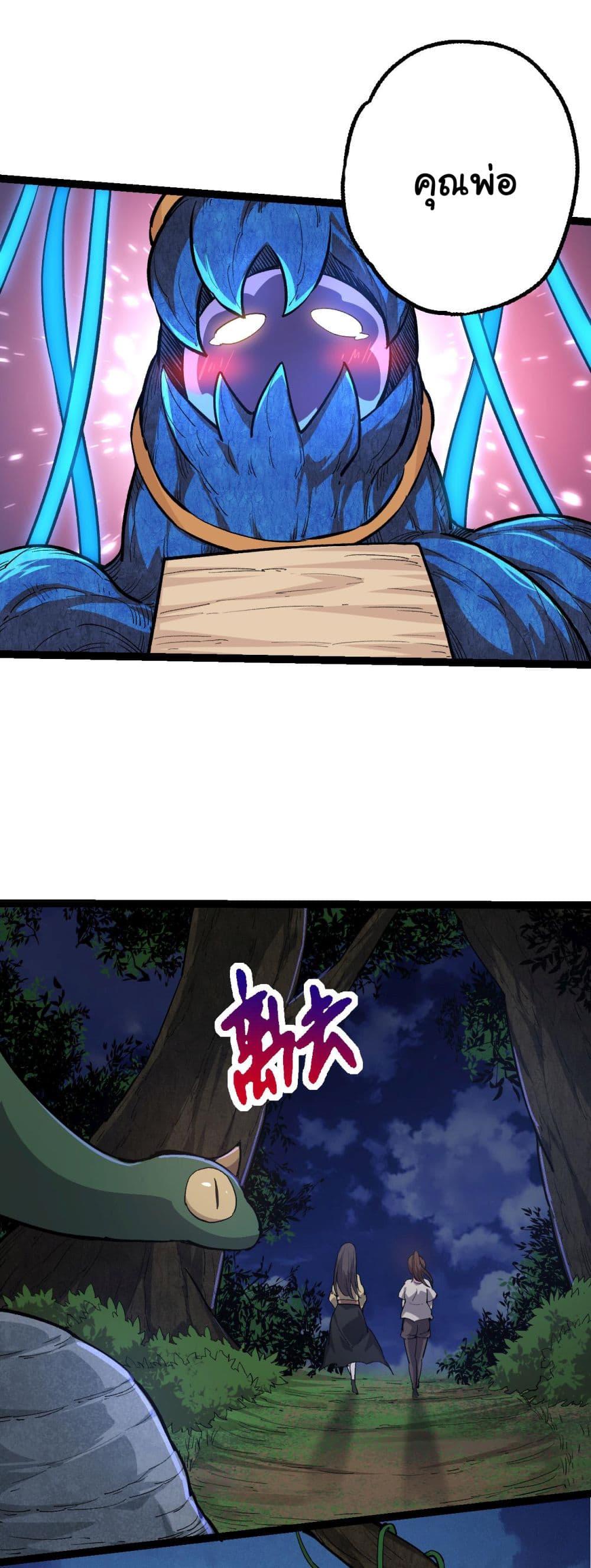 Manga-lc-com อ่านมังงะ อ่านการ์ตูน ออนไลน์ ฟรี Evolution from the Big Tree ตอนที่ 1 2 3 4 5 6 7 8 9 10 11 12 13 14 ฟรี ไม่มีโฆษณา Manga-lc - อ่าน มังงะ อ่าน การ์ตูน ออนไลน์ อ่านมังงะ ฟรี