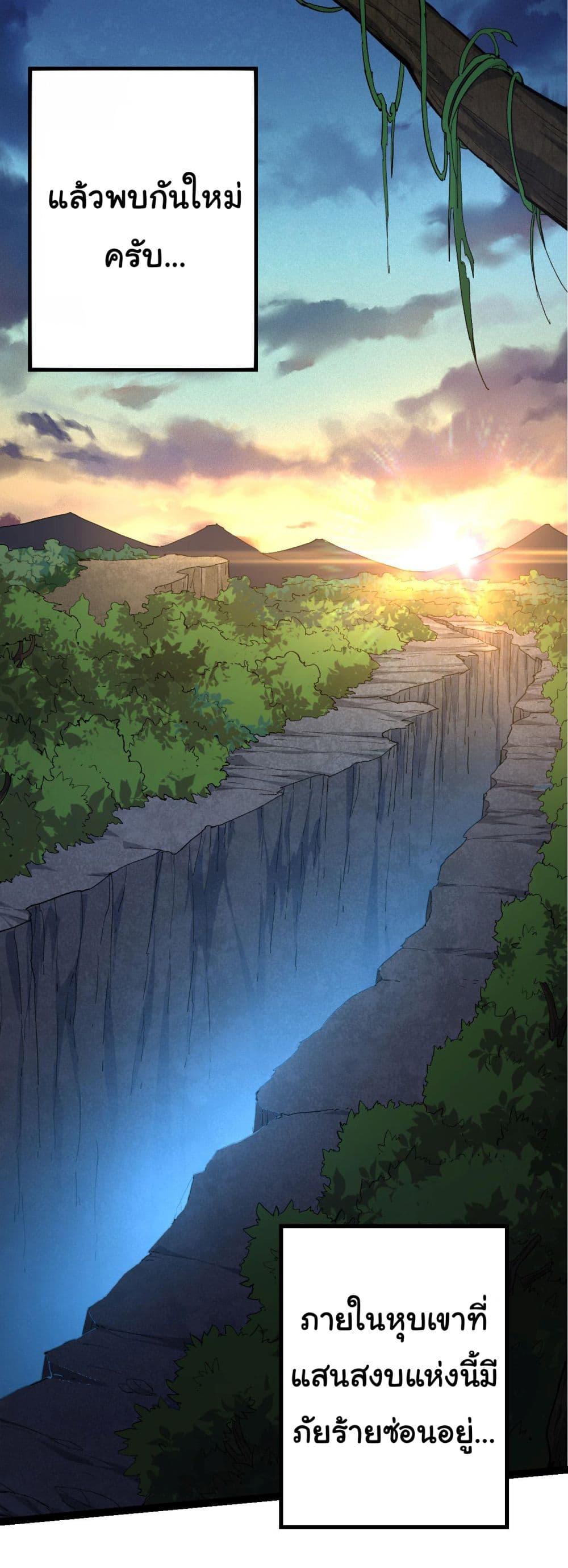 Manga-lc-com อ่านมังงะ อ่านการ์ตูน ออนไลน์ ฟรี Evolution from the Big Tree ตอนที่ 1 2 3 4 5 6 7 8 9 10 11 12 13 14 ฟรี ไม่มีโฆษณา Manga-lc - อ่าน มังงะ อ่าน การ์ตูน ออนไลน์ อ่านมังงะ ฟรี