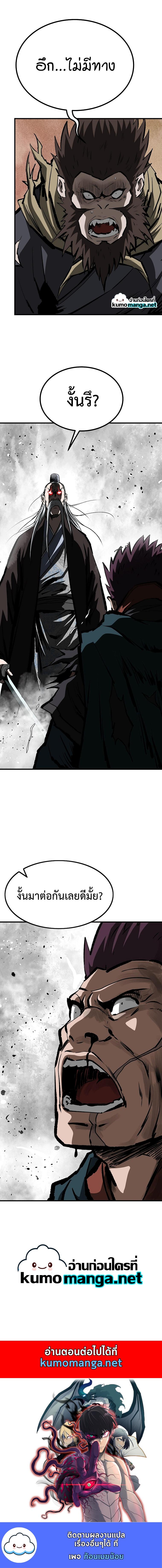 Manga-lc-com อ่านมังงะ อ่านการ์ตูน ออนไลน์ ฟรี Bowblade (The Descendants of Bowblade) ตอนที่ 1 2 3 4 5 6 7 8 9 10 11 12 13 14 ฟรี ไม่มีโฆษณา Manga-lc - อ่าน มังงะ อ่าน การ์ตูน ออนไลน์ อ่านมังงะ ฟรี