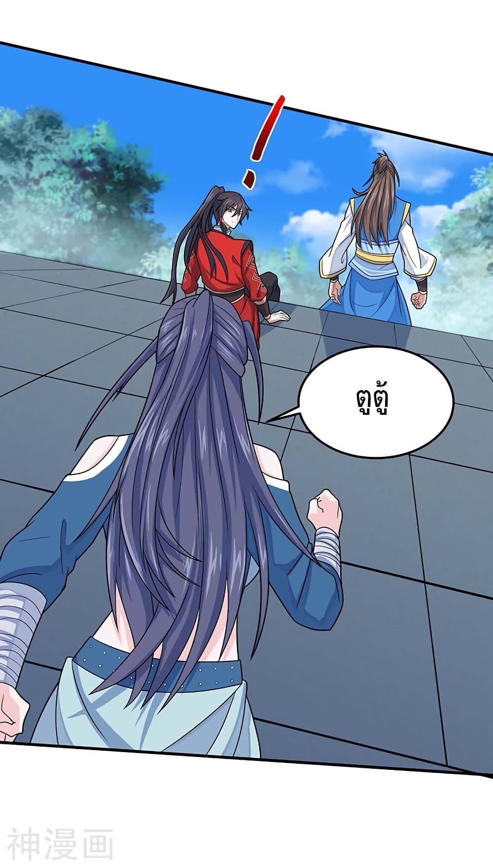 Manga-lc-com อ่านมังงะ อ่านการ์ตูน ออนไลน์ ฟรี Return of Divine Emperor ตอนที่ 1 2 3 4 5 6 7 8 9 10 11 12 13 14 ฟรี ไม่มีโฆษณา Manga-lc - อ่าน มังงะ อ่าน การ์ตูน ออนไลน์ อ่านมังงะ ฟรี