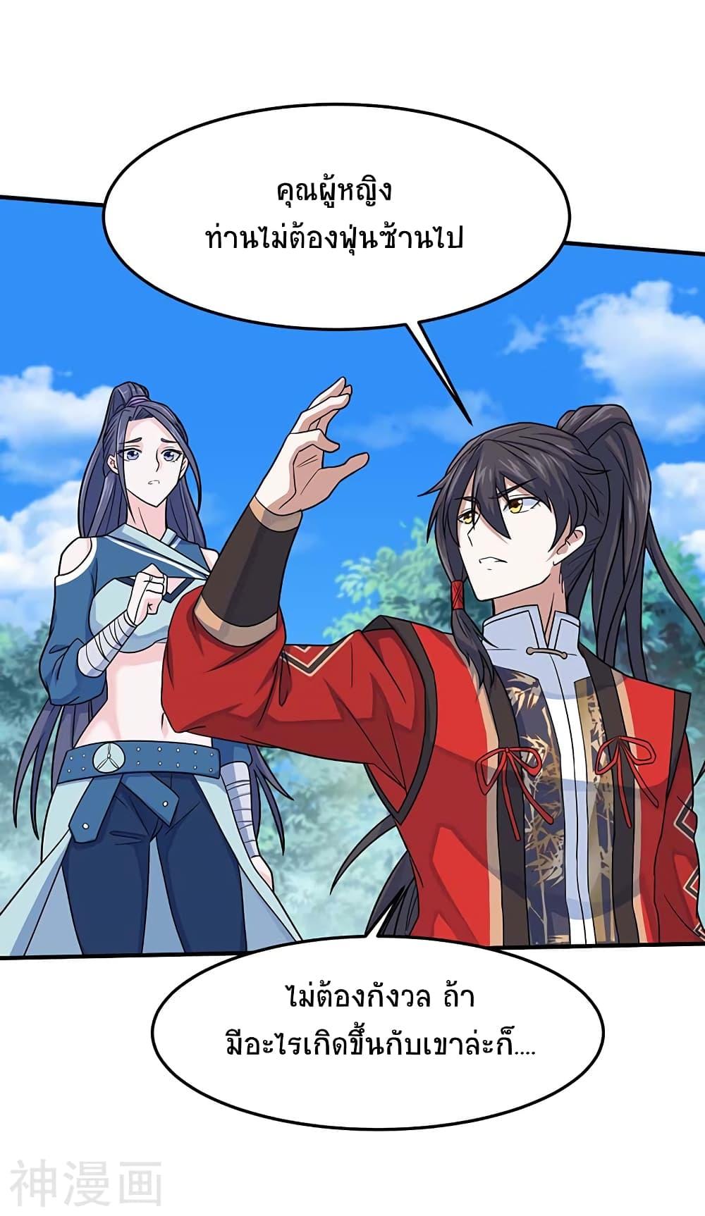 Manga-lc-com อ่านมังงะ อ่านการ์ตูน ออนไลน์ ฟรี Return of Divine Emperor ตอนที่ 1 2 3 4 5 6 7 8 9 10 11 12 13 14 ฟรี ไม่มีโฆษณา Manga-lc - อ่าน มังงะ อ่าน การ์ตูน ออนไลน์ อ่านมังงะ ฟรี