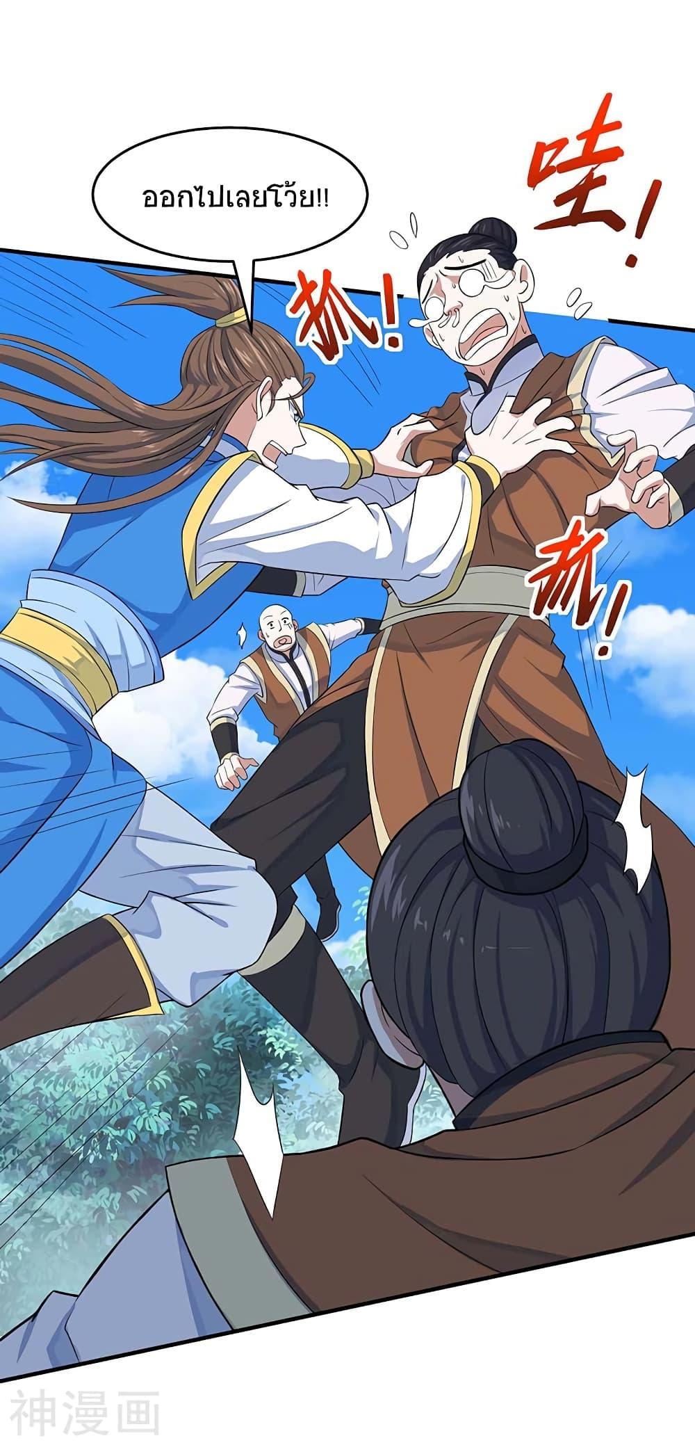 Manga-lc-com อ่านมังงะ อ่านการ์ตูน ออนไลน์ ฟรี Return of Divine Emperor ตอนที่ 1 2 3 4 5 6 7 8 9 10 11 12 13 14 ฟรี ไม่มีโฆษณา Manga-lc - อ่าน มังงะ อ่าน การ์ตูน ออนไลน์ อ่านมังงะ ฟรี