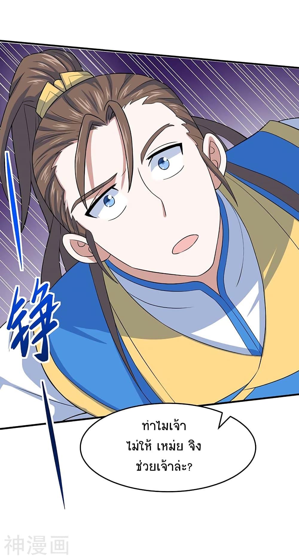 Manga-lc-com อ่านมังงะ อ่านการ์ตูน ออนไลน์ ฟรี Return of Divine Emperor ตอนที่ 1 2 3 4 5 6 7 8 9 10 11 12 13 14 ฟรี ไม่มีโฆษณา Manga-lc - อ่าน มังงะ อ่าน การ์ตูน ออนไลน์ อ่านมังงะ ฟรี
