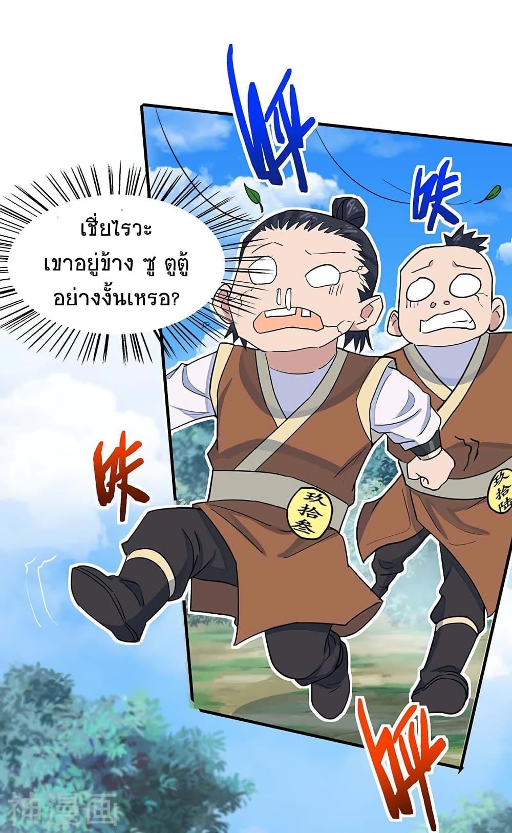 Manga-lc-com อ่านมังงะ อ่านการ์ตูน ออนไลน์ ฟรี Return of Divine Emperor ตอนที่ 1 2 3 4 5 6 7 8 9 10 11 12 13 14 ฟรี ไม่มีโฆษณา Manga-lc - อ่าน มังงะ อ่าน การ์ตูน ออนไลน์ อ่านมังงะ ฟรี
