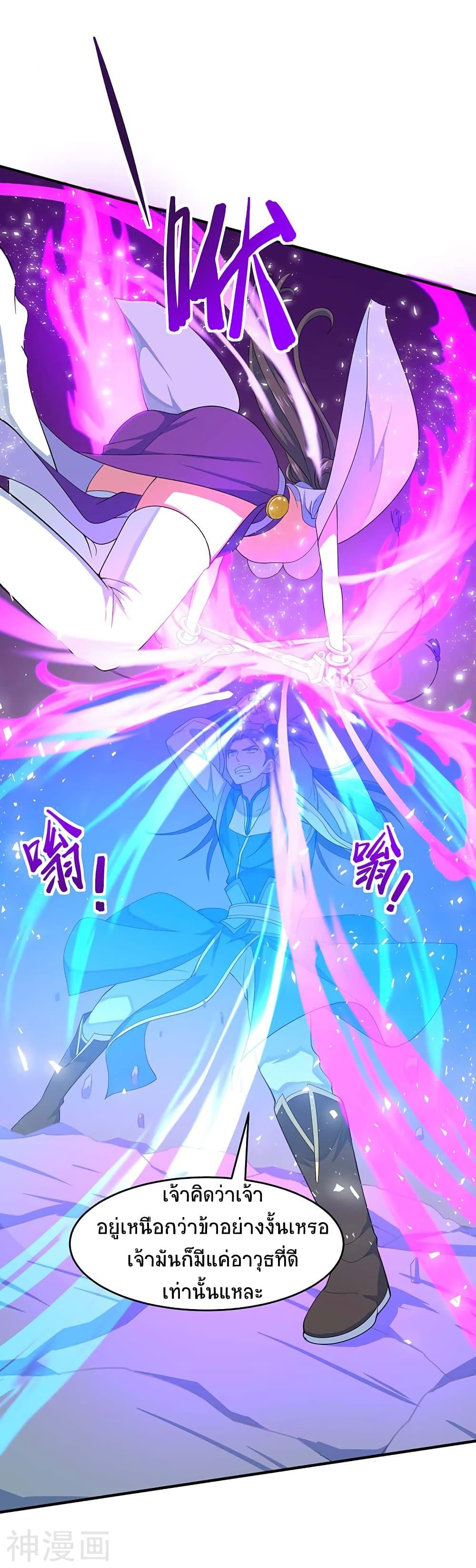 Manga-lc-com อ่านมังงะ อ่านการ์ตูน ออนไลน์ ฟรี Return of Divine Emperor ตอนที่ 1 2 3 4 5 6 7 8 9 10 11 12 13 14 ฟรี ไม่มีโฆษณา Manga-lc - อ่าน มังงะ อ่าน การ์ตูน ออนไลน์ อ่านมังงะ ฟรี