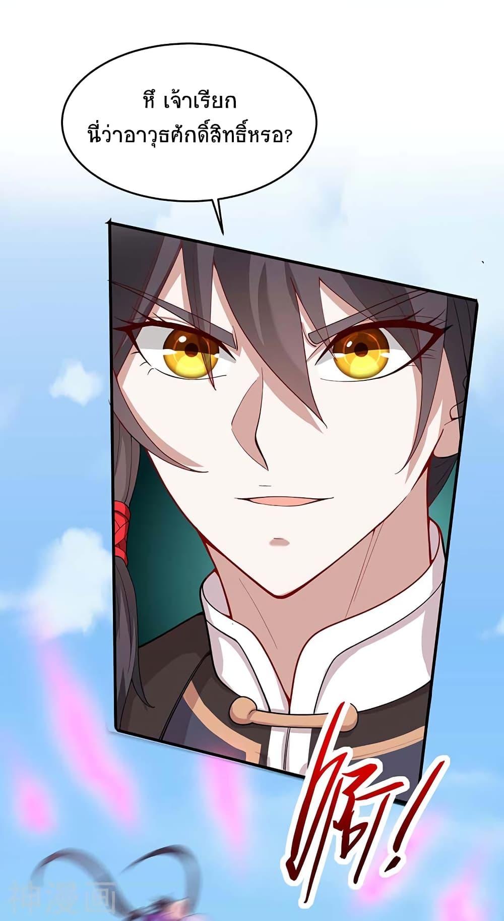 Manga-lc-com อ่านมังงะ อ่านการ์ตูน ออนไลน์ ฟรี Return of Divine Emperor ตอนที่ 1 2 3 4 5 6 7 8 9 10 11 12 13 14 ฟรี ไม่มีโฆษณา Manga-lc - อ่าน มังงะ อ่าน การ์ตูน ออนไลน์ อ่านมังงะ ฟรี