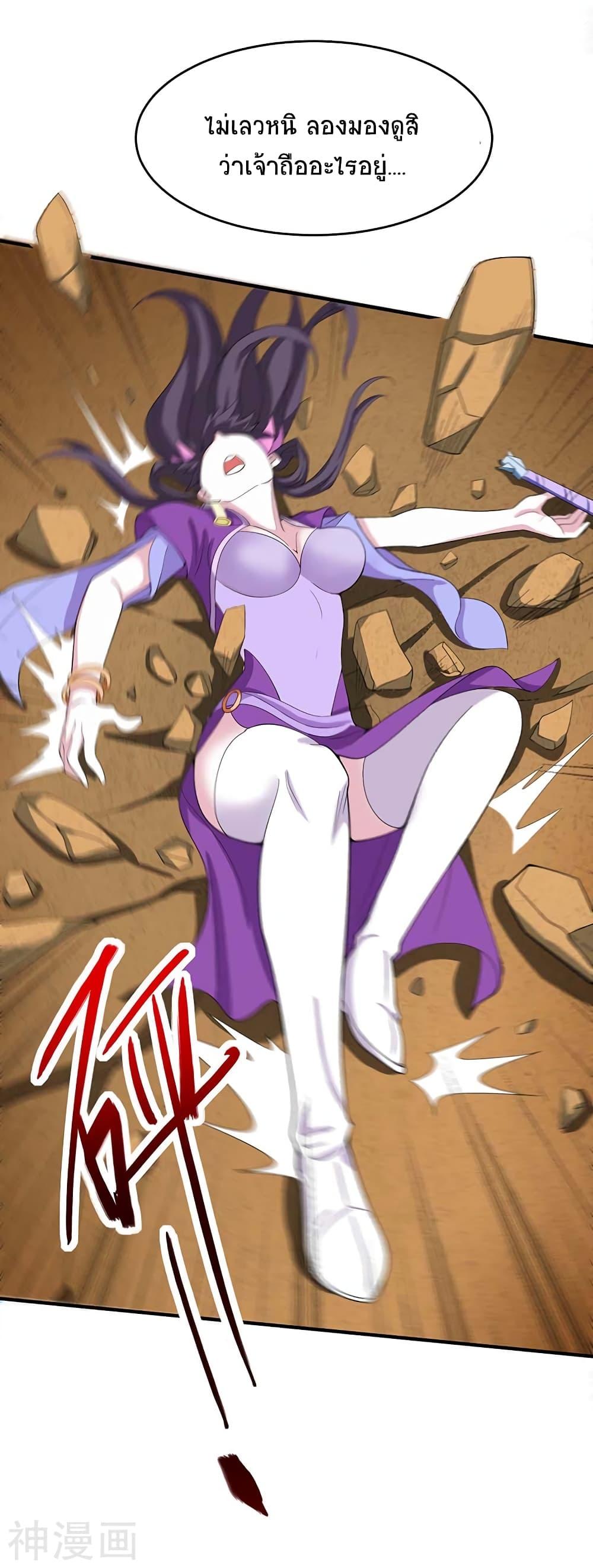 Manga-lc-com อ่านมังงะ อ่านการ์ตูน ออนไลน์ ฟรี Return of Divine Emperor ตอนที่ 1 2 3 4 5 6 7 8 9 10 11 12 13 14 ฟรี ไม่มีโฆษณา Manga-lc - อ่าน มังงะ อ่าน การ์ตูน ออนไลน์ อ่านมังงะ ฟรี