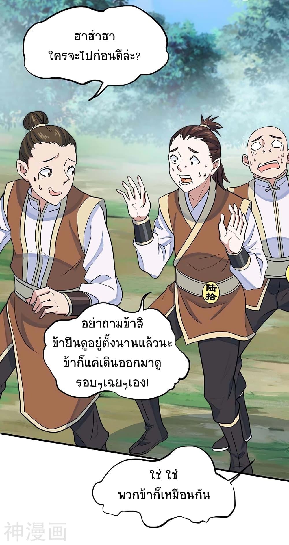 Manga-lc-com อ่านมังงะ อ่านการ์ตูน ออนไลน์ ฟรี Return of Divine Emperor ตอนที่ 1 2 3 4 5 6 7 8 9 10 11 12 13 14 ฟรี ไม่มีโฆษณา Manga-lc - อ่าน มังงะ อ่าน การ์ตูน ออนไลน์ อ่านมังงะ ฟรี