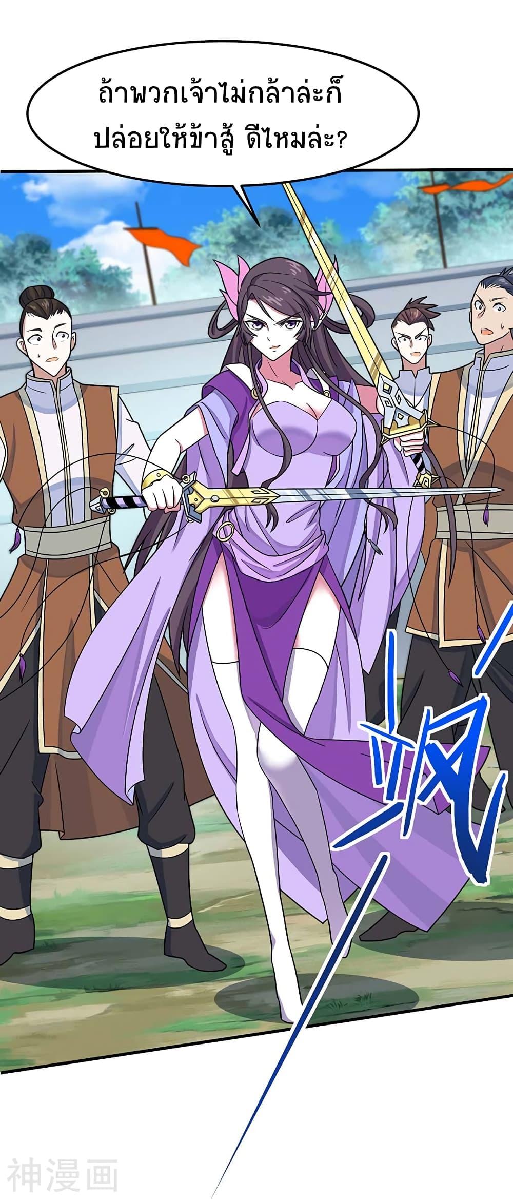 Manga-lc-com อ่านมังงะ อ่านการ์ตูน ออนไลน์ ฟรี Return of Divine Emperor ตอนที่ 1 2 3 4 5 6 7 8 9 10 11 12 13 14 ฟรี ไม่มีโฆษณา Manga-lc - อ่าน มังงะ อ่าน การ์ตูน ออนไลน์ อ่านมังงะ ฟรี