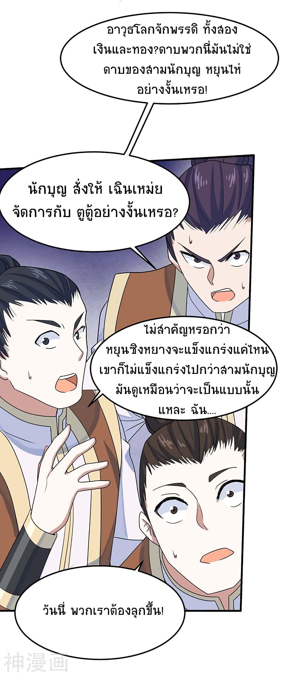 Manga-lc-com อ่านมังงะ อ่านการ์ตูน ออนไลน์ ฟรี Return of Divine Emperor ตอนที่ 1 2 3 4 5 6 7 8 9 10 11 12 13 14 ฟรี ไม่มีโฆษณา Manga-lc - อ่าน มังงะ อ่าน การ์ตูน ออนไลน์ อ่านมังงะ ฟรี