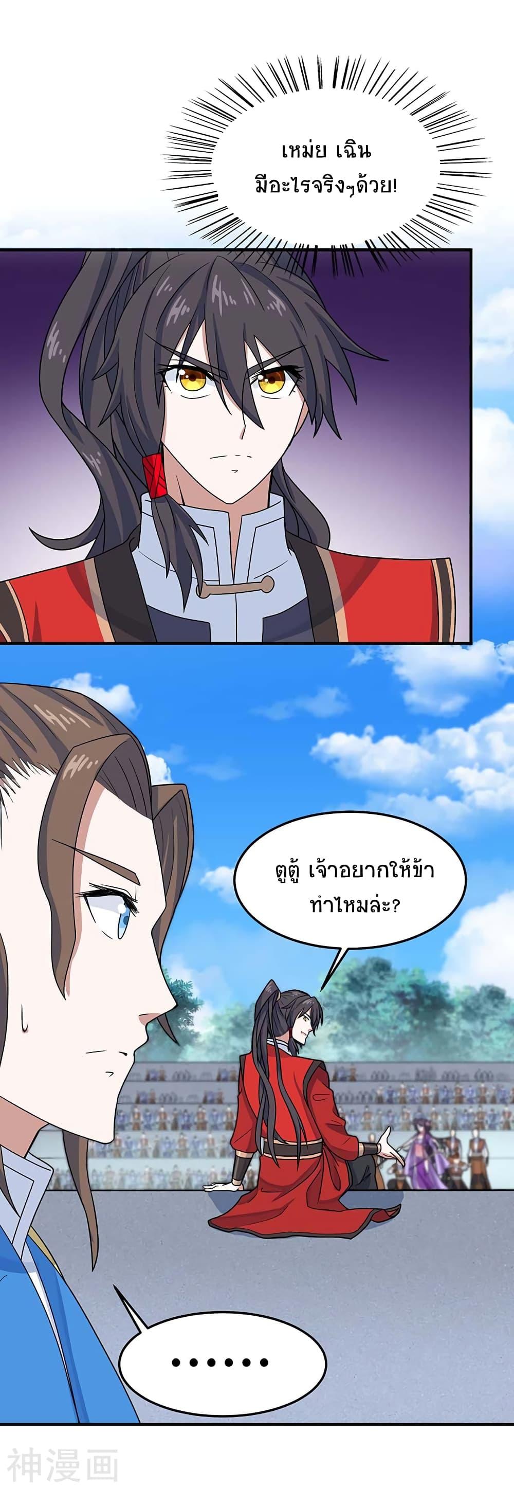 Manga-lc-com อ่านมังงะ อ่านการ์ตูน ออนไลน์ ฟรี Return of Divine Emperor ตอนที่ 1 2 3 4 5 6 7 8 9 10 11 12 13 14 ฟรี ไม่มีโฆษณา Manga-lc - อ่าน มังงะ อ่าน การ์ตูน ออนไลน์ อ่านมังงะ ฟรี