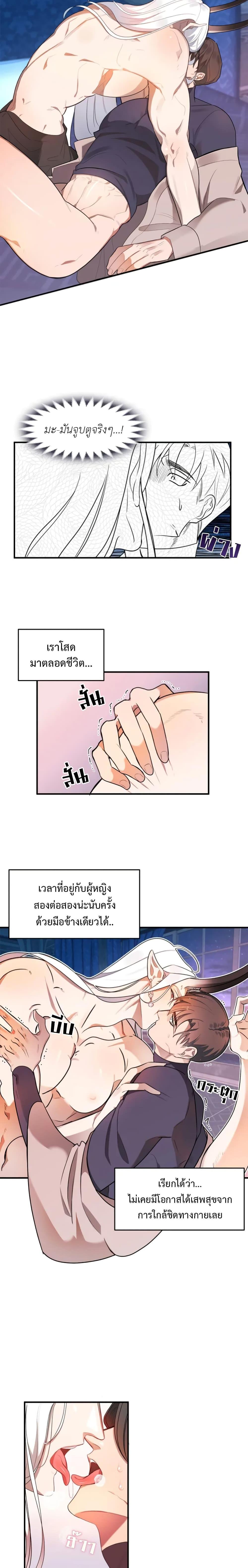 Manga-lc-com อ่านมังงะ อ่านการ์ตูน ออนไลน์ ฟรี Single Not Ready to Mingle ตอนที่ 1 2 3 4 5 6 7 8 9 10 11 12 13 14 ฟรี ไม่มีโฆษณา Manga-lc - อ่าน มังงะ อ่าน การ์ตูน ออนไลน์ อ่านมังงะ ฟรี