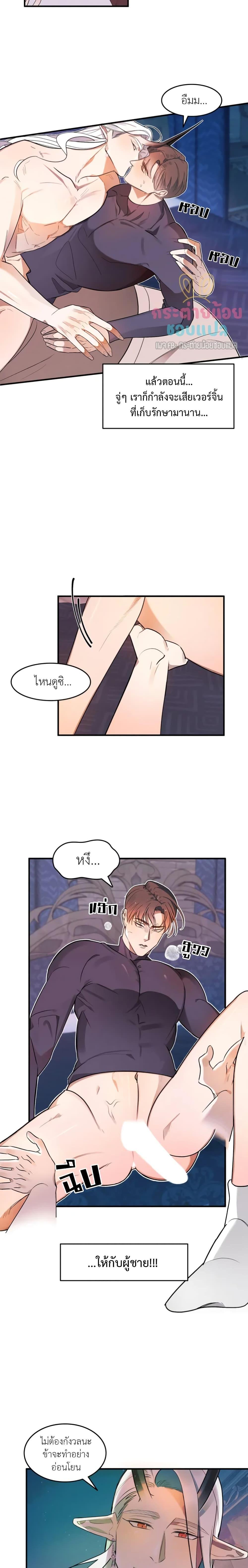 Manga-lc-com อ่านมังงะ อ่านการ์ตูน ออนไลน์ ฟรี Single Not Ready to Mingle ตอนที่ 1 2 3 4 5 6 7 8 9 10 11 12 13 14 ฟรี ไม่มีโฆษณา Manga-lc - อ่าน มังงะ อ่าน การ์ตูน ออนไลน์ อ่านมังงะ ฟรี