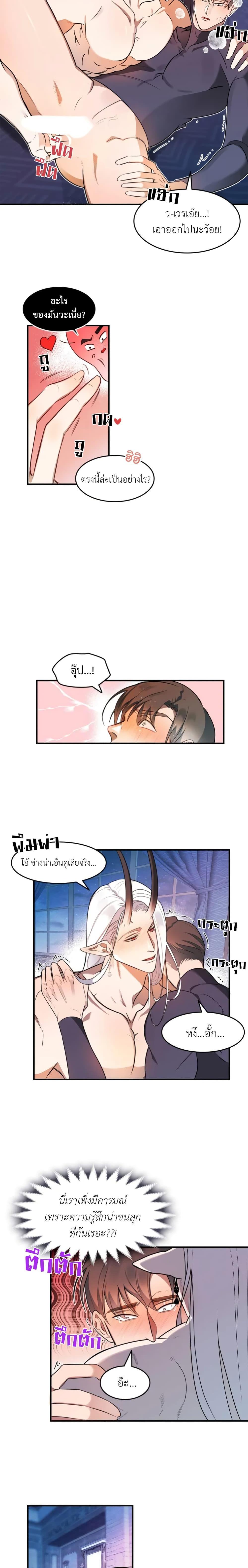 Manga-lc-com อ่านมังงะ อ่านการ์ตูน ออนไลน์ ฟรี Single Not Ready to Mingle ตอนที่ 1 2 3 4 5 6 7 8 9 10 11 12 13 14 ฟรี ไม่มีโฆษณา Manga-lc - อ่าน มังงะ อ่าน การ์ตูน ออนไลน์ อ่านมังงะ ฟรี