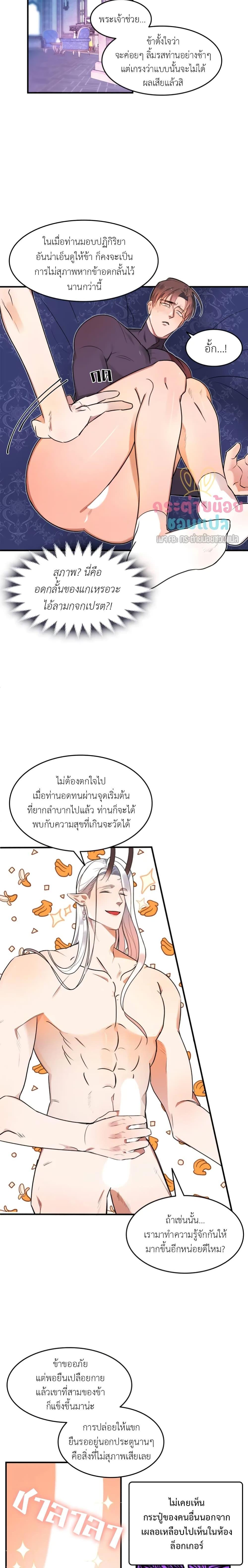 Manga-lc-com อ่านมังงะ อ่านการ์ตูน ออนไลน์ ฟรี Single Not Ready to Mingle ตอนที่ 1 2 3 4 5 6 7 8 9 10 11 12 13 14 ฟรี ไม่มีโฆษณา Manga-lc - อ่าน มังงะ อ่าน การ์ตูน ออนไลน์ อ่านมังงะ ฟรี