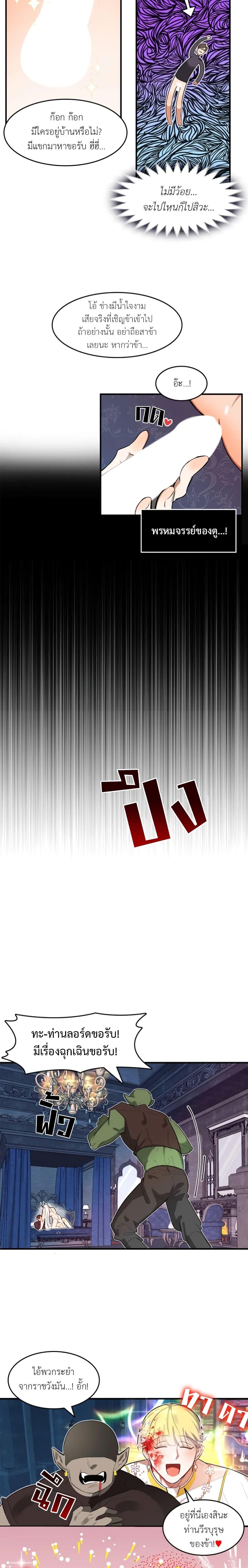 Manga-lc-com อ่านมังงะ อ่านการ์ตูน ออนไลน์ ฟรี Single Not Ready to Mingle ตอนที่ 1 2 3 4 5 6 7 8 9 10 11 12 13 14 ฟรี ไม่มีโฆษณา Manga-lc - อ่าน มังงะ อ่าน การ์ตูน ออนไลน์ อ่านมังงะ ฟรี