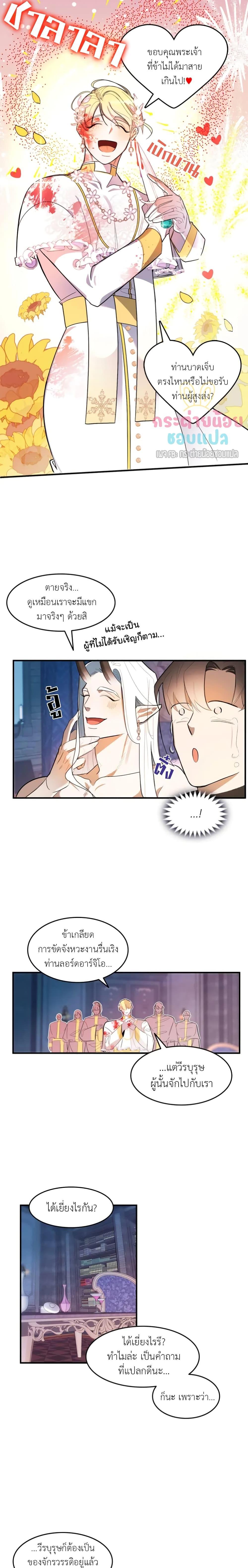 Manga-lc-com อ่านมังงะ อ่านการ์ตูน ออนไลน์ ฟรี Single Not Ready to Mingle ตอนที่ 1 2 3 4 5 6 7 8 9 10 11 12 13 14 ฟรี ไม่มีโฆษณา Manga-lc - อ่าน มังงะ อ่าน การ์ตูน ออนไลน์ อ่านมังงะ ฟรี