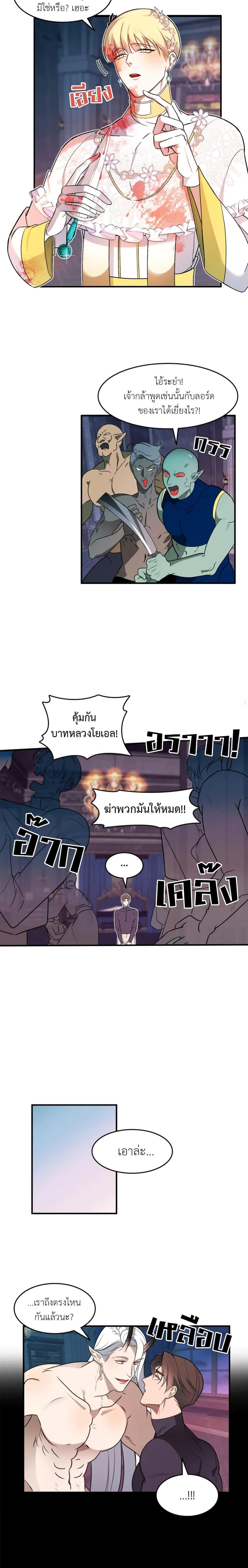 Manga-lc-com อ่านมังงะ อ่านการ์ตูน ออนไลน์ ฟรี Single Not Ready to Mingle ตอนที่ 1 2 3 4 5 6 7 8 9 10 11 12 13 14 ฟรี ไม่มีโฆษณา Manga-lc - อ่าน มังงะ อ่าน การ์ตูน ออนไลน์ อ่านมังงะ ฟรี