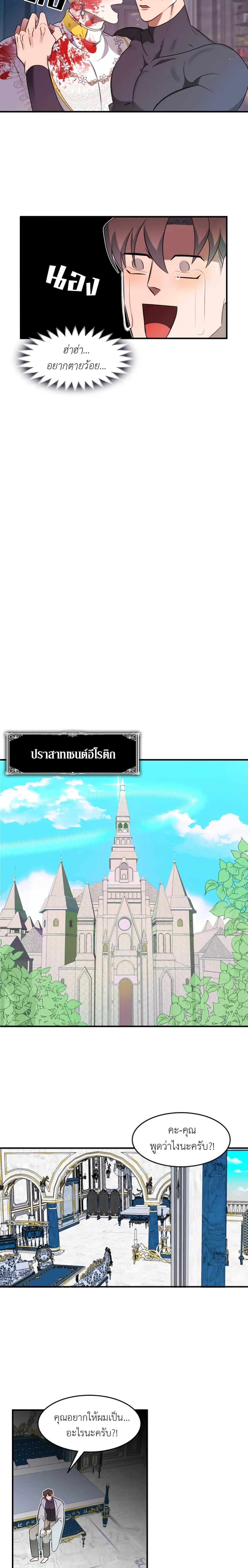 Manga-lc-com อ่านมังงะ อ่านการ์ตูน ออนไลน์ ฟรี Single Not Ready to Mingle ตอนที่ 1 2 3 4 5 6 7 8 9 10 11 12 13 14 ฟรี ไม่มีโฆษณา Manga-lc - อ่าน มังงะ อ่าน การ์ตูน ออนไลน์ อ่านมังงะ ฟรี