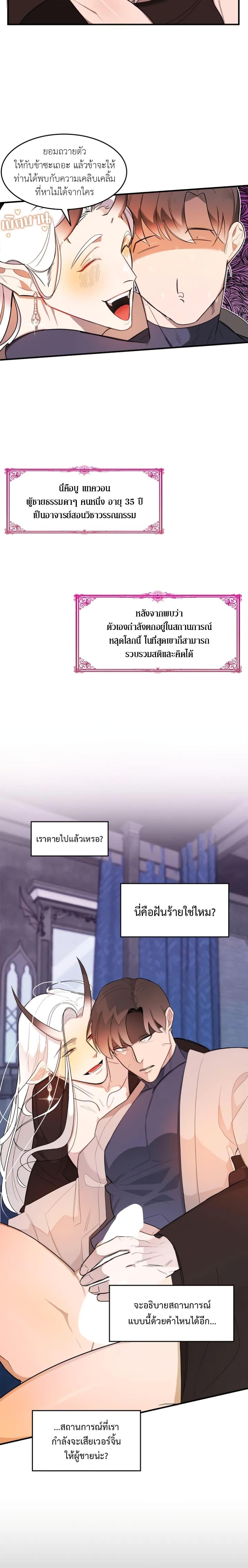 Manga-lc-com อ่านมังงะ อ่านการ์ตูน ออนไลน์ ฟรี Single Not Ready to Mingle ตอนที่ 1 2 3 4 5 6 7 8 9 10 11 12 13 14 ฟรี ไม่มีโฆษณา Manga-lc - อ่าน มังงะ อ่าน การ์ตูน ออนไลน์ อ่านมังงะ ฟรี