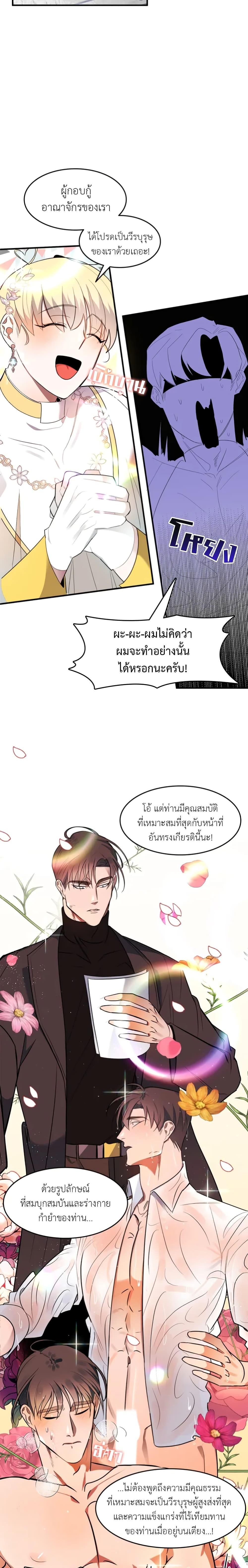 Manga-lc-com อ่านมังงะ อ่านการ์ตูน ออนไลน์ ฟรี Single Not Ready to Mingle ตอนที่ 1 2 3 4 5 6 7 8 9 10 11 12 13 14 ฟรี ไม่มีโฆษณา Manga-lc - อ่าน มังงะ อ่าน การ์ตูน ออนไลน์ อ่านมังงะ ฟรี