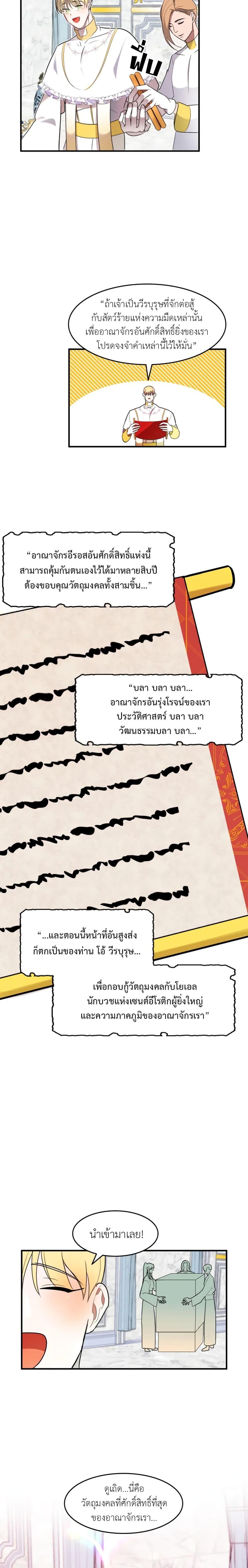 Manga-lc-com อ่านมังงะ อ่านการ์ตูน ออนไลน์ ฟรี Single Not Ready to Mingle ตอนที่ 1 2 3 4 5 6 7 8 9 10 11 12 13 14 ฟรี ไม่มีโฆษณา Manga-lc - อ่าน มังงะ อ่าน การ์ตูน ออนไลน์ อ่านมังงะ ฟรี