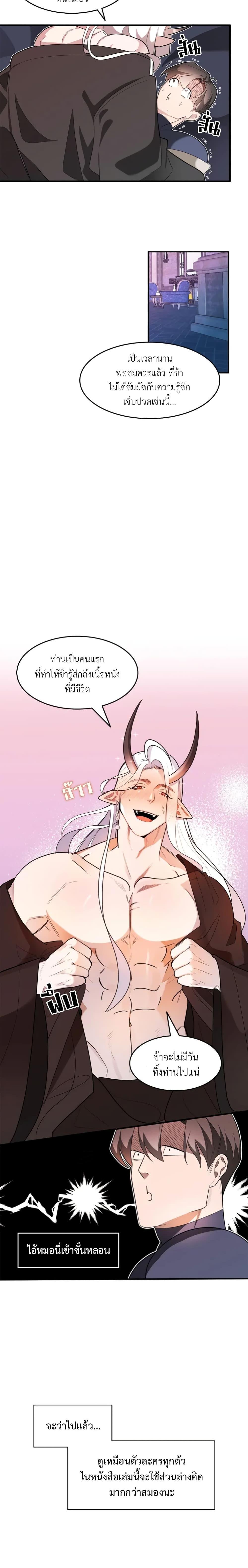 Manga-lc-com อ่านมังงะ อ่านการ์ตูน ออนไลน์ ฟรี Single Not Ready to Mingle ตอนที่ 1 2 3 4 5 6 7 8 9 10 11 12 13 14 ฟรี ไม่มีโฆษณา Manga-lc - อ่าน มังงะ อ่าน การ์ตูน ออนไลน์ อ่านมังงะ ฟรี