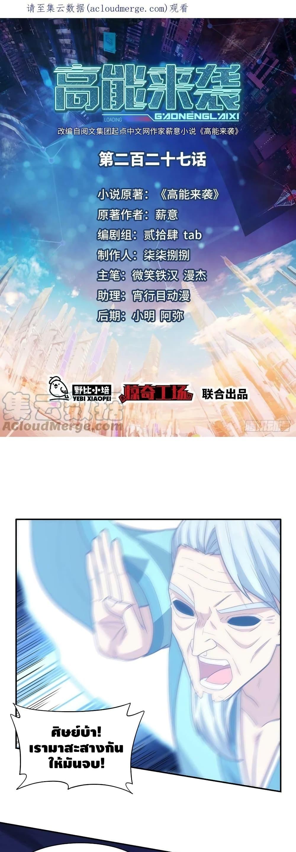 Manga-lc-com อ่านมังงะ อ่านการ์ตูน ออนไลน์ ฟรี HighEnergyStr ตอนที่ 1 2 3 4 5 6 7 8 9 10 11 12 13 14 ฟรี ไม่มีโฆษณา Manga-lc - อ่าน มังงะ อ่าน การ์ตูน ออนไลน์ อ่านมังงะ ฟรี