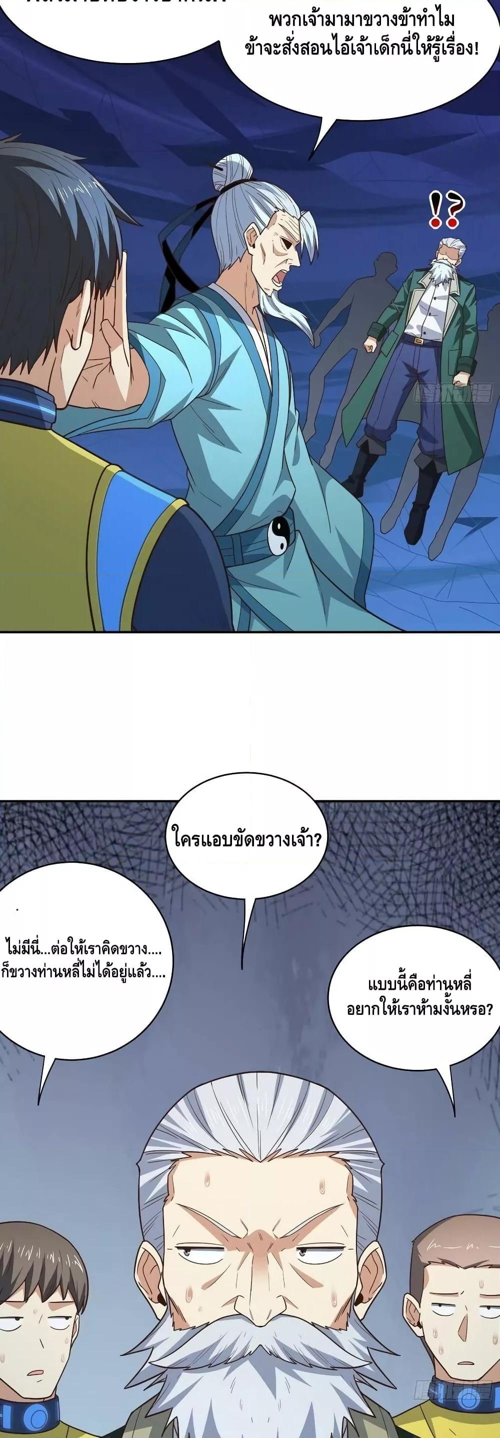 Manga-lc-com อ่านมังงะ อ่านการ์ตูน ออนไลน์ ฟรี HighEnergyStr ตอนที่ 1 2 3 4 5 6 7 8 9 10 11 12 13 14 ฟรี ไม่มีโฆษณา Manga-lc - อ่าน มังงะ อ่าน การ์ตูน ออนไลน์ อ่านมังงะ ฟรี