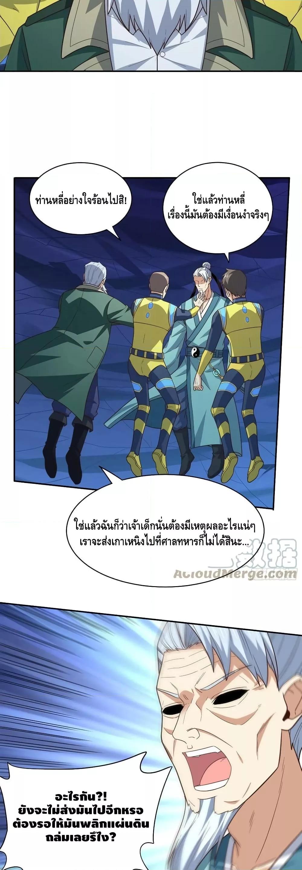 Manga-lc-com อ่านมังงะ อ่านการ์ตูน ออนไลน์ ฟรี HighEnergyStr ตอนที่ 1 2 3 4 5 6 7 8 9 10 11 12 13 14 ฟรี ไม่มีโฆษณา Manga-lc - อ่าน มังงะ อ่าน การ์ตูน ออนไลน์ อ่านมังงะ ฟรี