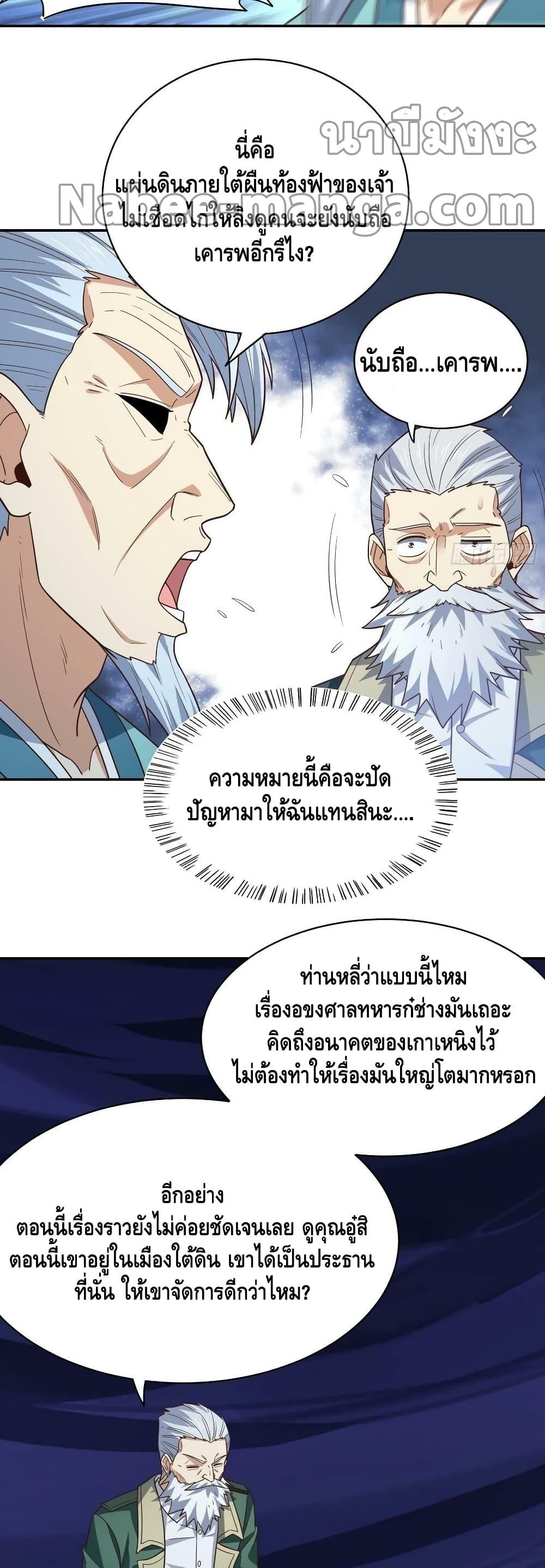 Manga-lc-com อ่านมังงะ อ่านการ์ตูน ออนไลน์ ฟรี HighEnergyStr ตอนที่ 1 2 3 4 5 6 7 8 9 10 11 12 13 14 ฟรี ไม่มีโฆษณา Manga-lc - อ่าน มังงะ อ่าน การ์ตูน ออนไลน์ อ่านมังงะ ฟรี