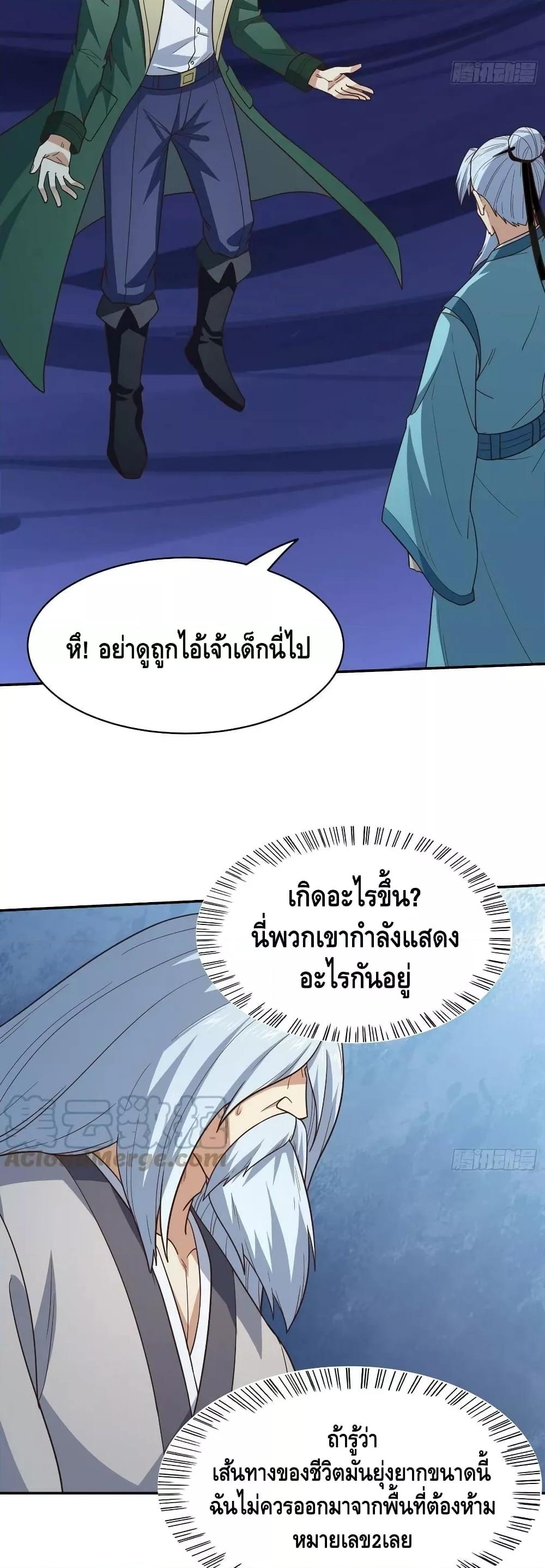 Manga-lc-com อ่านมังงะ อ่านการ์ตูน ออนไลน์ ฟรี HighEnergyStr ตอนที่ 1 2 3 4 5 6 7 8 9 10 11 12 13 14 ฟรี ไม่มีโฆษณา Manga-lc - อ่าน มังงะ อ่าน การ์ตูน ออนไลน์ อ่านมังงะ ฟรี