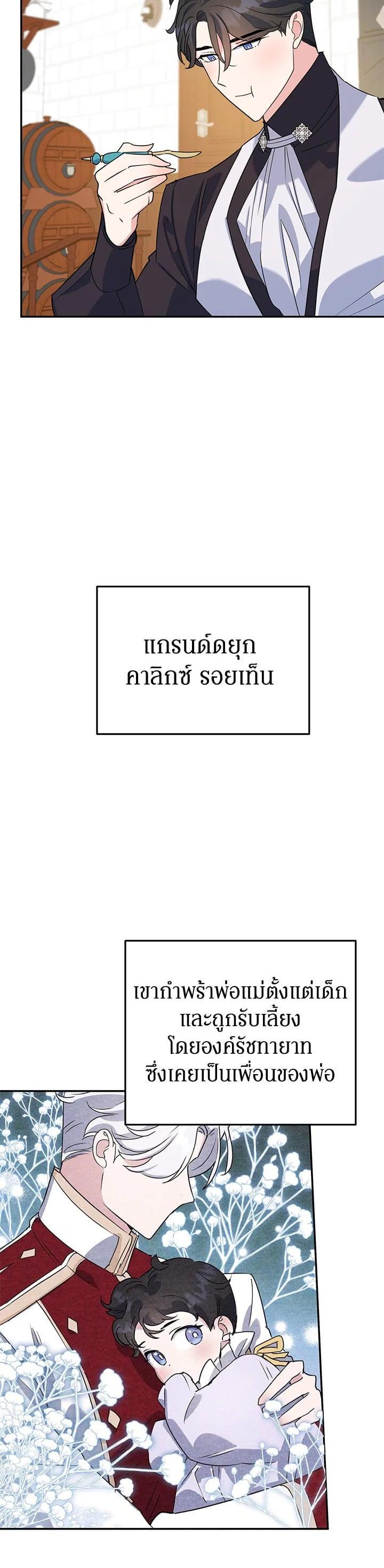 Manga-lc-com อ่านมังงะ อ่านการ์ตูน ออนไลน์ ฟรี A Divorced Evil Lady Bakes Cakes ตอนที่ 1 2 3 4 5 6 7 8 9 10 11 12 13 14 ฟรี ไม่มีโฆษณา Manga-lc - อ่าน มังงะ อ่าน การ์ตูน ออนไลน์ อ่านมังงะ ฟรี