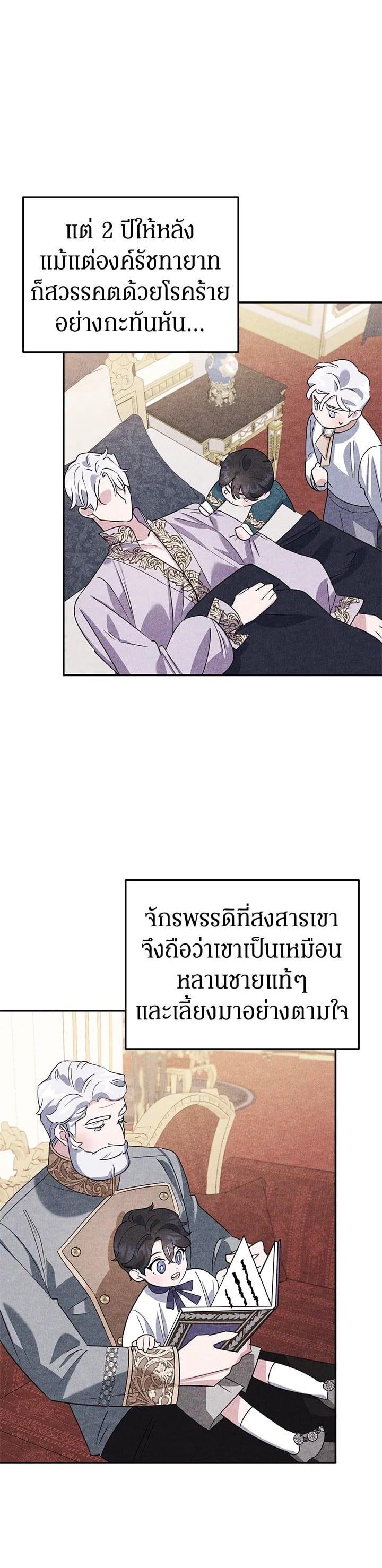 Manga-lc-com อ่านมังงะ อ่านการ์ตูน ออนไลน์ ฟรี A Divorced Evil Lady Bakes Cakes ตอนที่ 1 2 3 4 5 6 7 8 9 10 11 12 13 14 ฟรี ไม่มีโฆษณา Manga-lc - อ่าน มังงะ อ่าน การ์ตูน ออนไลน์ อ่านมังงะ ฟรี