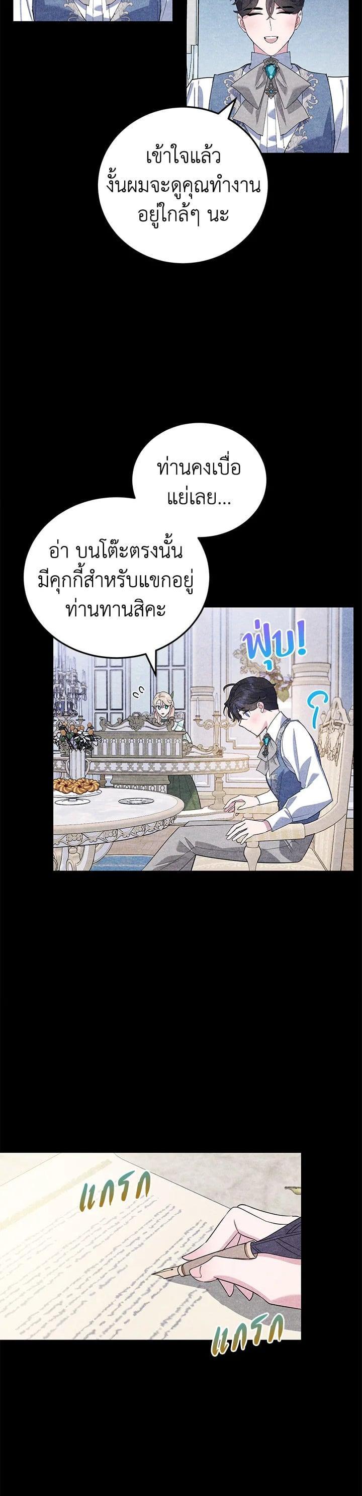 Manga-lc-com อ่านมังงะ อ่านการ์ตูน ออนไลน์ ฟรี A Divorced Evil Lady Bakes Cakes ตอนที่ 1 2 3 4 5 6 7 8 9 10 11 12 13 14 ฟรี ไม่มีโฆษณา Manga-lc - อ่าน มังงะ อ่าน การ์ตูน ออนไลน์ อ่านมังงะ ฟรี