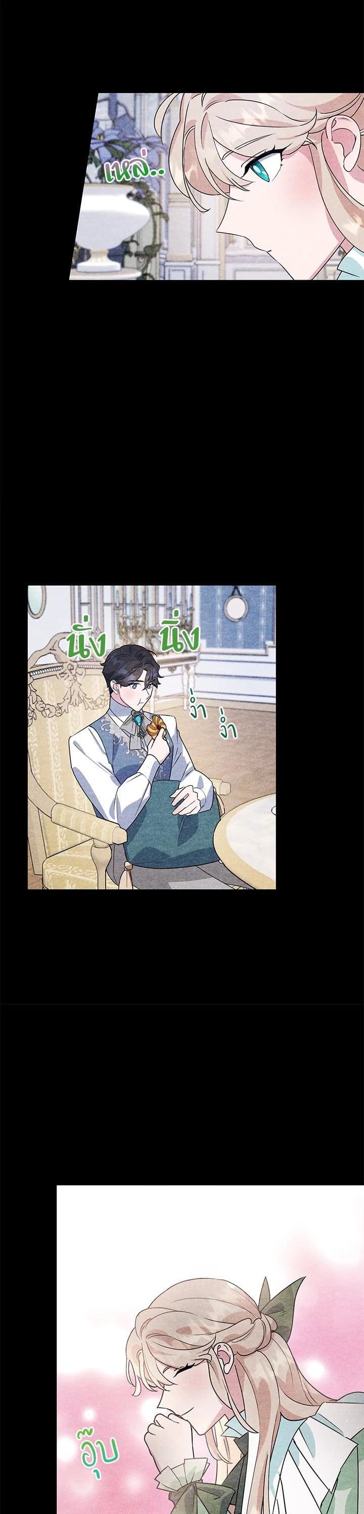 Manga-lc-com อ่านมังงะ อ่านการ์ตูน ออนไลน์ ฟรี A Divorced Evil Lady Bakes Cakes ตอนที่ 1 2 3 4 5 6 7 8 9 10 11 12 13 14 ฟรี ไม่มีโฆษณา Manga-lc - อ่าน มังงะ อ่าน การ์ตูน ออนไลน์ อ่านมังงะ ฟรี